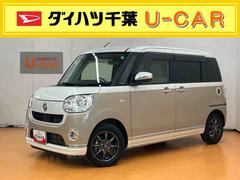 (千葉県)