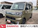 １５インチアルミホイール　両側パワースライドドア　ＵＶカットガラス　キーフリーシステム　オートエアコン（プッシュ式）　ＬＥＤヘッドランプ（静岡県）の中古車