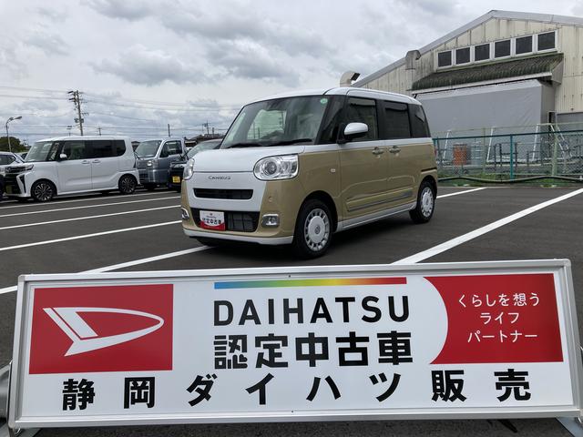 ムーヴキャンバスストライプスＧ１４インチフルホイールキャップ　ＬＥＤヘッドランプ　ＬＥＤフォグランプ　ホっとカップホルダー　両側パワースライドドア　キーフリーシステム（静岡県）の中古車