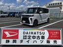 １５インチアルミホイール　大型エアロバンパー　フルＬＥＤヘッドランプ　オート格納式カラードドアミラー　本革巻ステアリングホイール（静岡県）の中古車