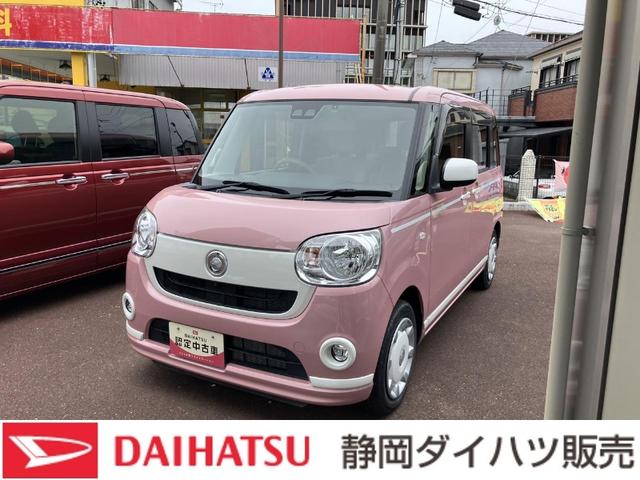 ムーヴキャンバスＸホワイトアクセントリミテッド　ＳＡIII１４インチフルホイールキャップ　キーフリーシステム　両側パワースライドドア　オートエアコン（プッシュ式）　オートライト　プッシュボタンスタート（静岡県）の中古車