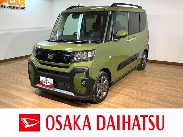 タントファンクロスターボ　Ｒ７年式／法規対応済／ナビ／ＦＲドラレコバックカメラ　運転席・助手席シートヒーター　純正アルミホイール　ターボ　両側パワースライドドア　電動パーキングブレーキ　オートブレーキホールド　スマートキー　スマアシ（大阪府）の中古車