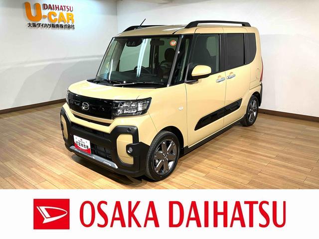 タントファンクロスターボ　Ｒ７年式／法規対応済／ナビ／ＦＲドラレコバックモニター　運転席・助手席シートヒーター　純正アルミホイール　ターボ　両側パワースライドドア　電動パーキングブレーキ　オートブレーキホールド　スマートキー　スマアシ（大阪府）の中古車