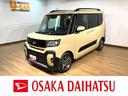 バックモニター　運転席・助手席シートヒーター　純正アルミホイール　ターボ　両側パワースライドドア　電動パーキングブレーキ　オートブレーキホールド　スマートキー　スマアシ（大阪府）の中古車