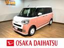 サポカーＳワイド適合　バックカメラ対応　ＵＳＢ接続端子　電動パーキングブレーキ　シートヒーター　両側オートスライドドア　Ｐスタート　ホッとカップホルダー　キーフリー（大阪府）の中古車