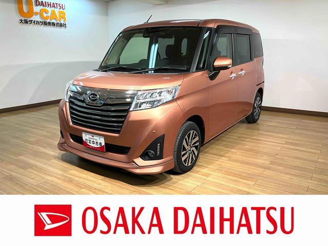 トールカスタムＧ　リミテッド　ＳＡIII／９インチナビ／Ｐモニター走行０．９万Ｋｍ／９インチナビ／パノラマモニター／ステアリングスイッチ／６スピーカー／ＥＴＣ／ドラレコ／クルーズコントロール／前席シートヒーター／両側パワースライドドア／ＬＥＤヘッドライト・フォグ（大阪府）の中古車