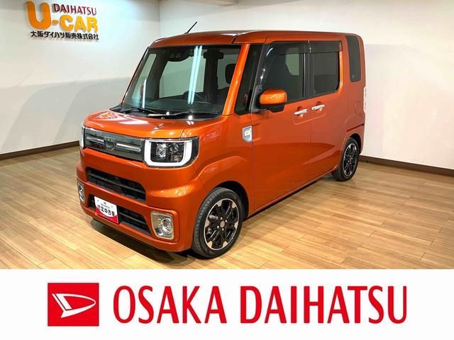 ウェイクＧターボリミテッドＳＡIII／１．５万Ｋｍ／ナビ／Ｐモニター走行１．５万Ｋｍ／ナビゲーション／パノラマモニター／ステアリングスイッチ／６スピーカー／ＥＴＣ／前後ドラレコ／両側パワースライドドア／ＬＥＤヘッドライト・フォグ／アルミ／オートエアコン／キーフリー（大阪府）の中古車