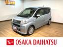 車検令和９年４月／走行３．９万Ｋｍ／ナビゲーション／フルセグ／Ｂｌｕｅｔｏｏｔｈ対応／ＥＴＣ／電動格納ミラー／キーレスエントリー／アイドリングストップ（大阪府）の中古車