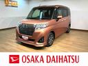 走行０．９万Ｋｍ／９インチナビ／パノラマモニター／ステアリングスイッチ／６スピーカー／ＥＴＣ／ドラレコ／クルーズコントロール／前席シートヒーター／両側パワースライドドア／ＬＥＤヘッドライト・フォグ（大阪府）の中古車