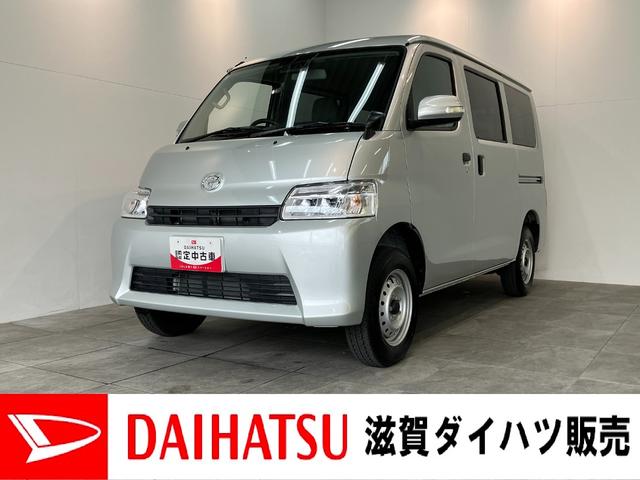 タウンエースバンＧＬ　走行３千キロ弱　キーレス　ＥＴＣ車載器追突被害軽減ブレーキ　キーレス　エコアイドル　両側スライドドア　前席パワーウインドウ　ＣＤステレオ　ＥＴＣ車載器（滋賀県）の中古車