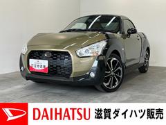  (滋賀県)