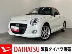  (滋賀県)