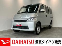  (群馬県)