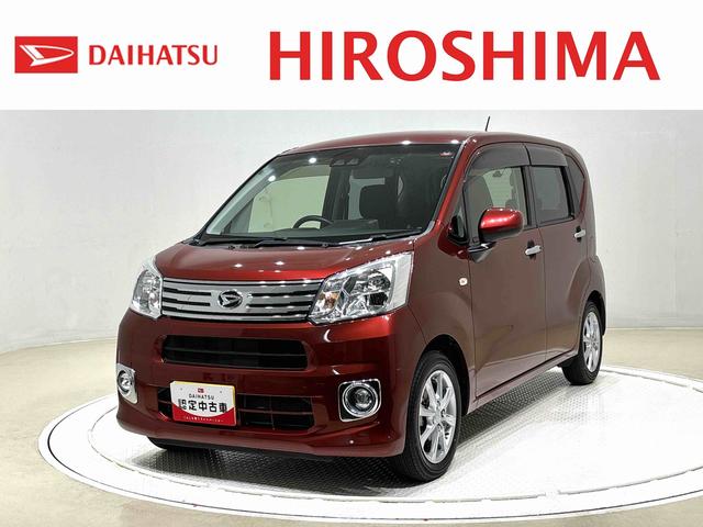 ムーヴＸリミテッド　ＳＡIII　２ＷＤ　ＣＶＴ車　バックカメラマルチリフレクターハロゲンヘッドライト　キーフリーシステム　オート格納式電動ドアミラー　オートエアコン　オートライト（広島県）の中古車