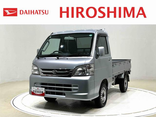 ハイゼットトラックＥＸＴ（広島県）の中古車