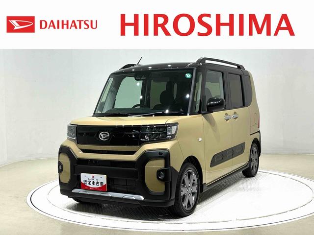 タントファンクロスターボ　電動パーキング　次世代スマアシ純正ナビ装着用アップグレードパック　両側電動スライドドア　運転席・助手席シートヒーター　本革巻ステアリングホイール　本革巻インパネセンターシフト　格納式リヤドアサンシェード　キーフリーシステム（広島県）の中古車