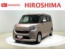 （広島県）の中古車