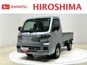 （広島県）の中古車