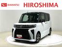 ＬＥＤオートライト　パワースライドドアウェルカムオープン機能　電動パーキングブレーキ　運転席助手席シートヒーター　プッシュボタンスタート　キーフリーシステム　　オート電動格納式ドアミラー（広島県）の中古車