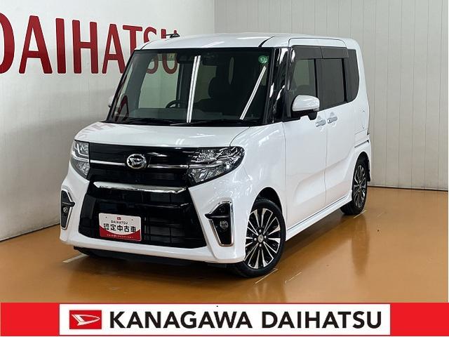 タントカスタムＲＳセレクションサポカーＳワイド適合　ドラレコ　ミラクルオープンドア　両側オートスライドドア　パノラマモニター対応　全車速追従機能付ＡＣＣ　ステアリングスイッチ　ＵＳＢ接続端子　ＥＴＣ　シートヒーター　キーフリー（神奈川県）の中古車