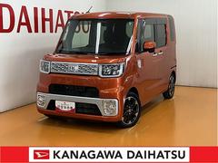  (神奈川県)