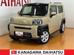  (神奈川県)