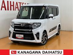  (神奈川県)