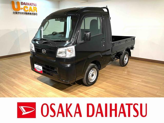 ハイゼットトラックジャンボスタンダード　サポカーＳワイド適合届出済未使用車・機械式４ＷＤ・５速マニュアルミッション・衝突回避支援ブレーキ・誤発信抑制機能・前後コーナーセンサー・オーバーヘッドシェルフ・運転席／助手席リクライニングシート・オーディオレス仕様（大阪府）の中古車