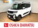 ターボエンジン・メモリーナビＮＭＺＫ−Ｗ７３Ｄ・全方位カメラ・ナビ連動前後ドライブレコーダー・シートヒーター・電動パーキングブレーキ・衝突回避支援ブレーキ・誤発信抑制機能・前後コーナーセンサー（大阪府）の中古車