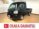 届出済未使用車・機械式４ＷＤ・５速マニュアルミッション・衝突回避支援ブレーキ・誤発信抑制機能・前後コーナーセンサー・オーバーヘッドシェルフ・運転席／助手席リクライニングシート・オーディオレス仕様（大阪府）の中古車
