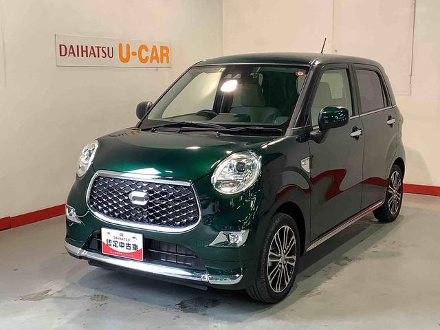 キャストスタイルＧ　ＶＳ　ＳＡIII【ダイハツ認定中古車・まごころ保証１年走行距離無制限保証】　　ナビゲーションシステム　パノラマモニター　ドライブレコーダーＥＴＣ車載器　ＬＥＤヘッドライト（栃木県）の中古車