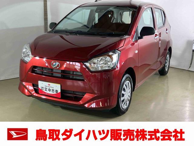 ミライースＬ　ＳＡIIIダイハツ認定中古車　スマートアシスト付き　衝突被害軽減ブレーキ　前後誤発信抑制ブレーキ　まごころ保証付き　キーレスエントリー　コーナーセンサー　オートライト　ワンオーナー（鳥取県）の中古車