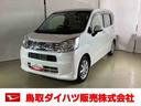ダイハツ認定中古車　スマートアシスト付き　衝突被害軽減ブレーキ　前後誤発信抑制ブレーキ　まごころ保証付き　４ＷＤ　キーフリーシステム　プッシュボタンスタート　運転席シートヒーター　オートエアコン（鳥取県）の中古車