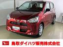 ダイハツ認定中古車　スマートアシスト付き　衝突被害軽減ブレーキ　前後誤発信抑制ブレーキ　まごころ保証付き　キーレスエントリー　コーナーセンサー　オートライト　ワンオーナー（鳥取県）の中古車