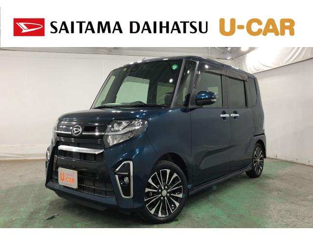 タントカスタムＲＳセレクション　車検整備付／走行距離４６４９３キロ１年保証距離無制限　走行距離４６４９３キロ　純正フルセグナビ　バックカメラ　ドラレコ　純正マット　サイドエアバッグ　ＬＥＤヘッドランプ　アイドリングストップ　シートヒーター　両側電動スライドドア（埼玉県）の中古車