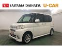 一年保証・走行距離無制限　走行距離５３５２７キロ　ワンセグナビ　助手席エアバッグ　純正カーペットマット　バックカメラ　アイドリングストップ　ベンチシート（埼玉県）の中古車