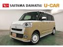 １年保証距離無制限　走行距離１５２６３キロ　純正フルセグナビ　バックカメラ　ドラレコ　純正マット　サイドエアバッグ　ＬＥＤヘッドランプ　アイドリングストップ　シートヒーター　両側電動スライドドア（埼玉県）の中古車