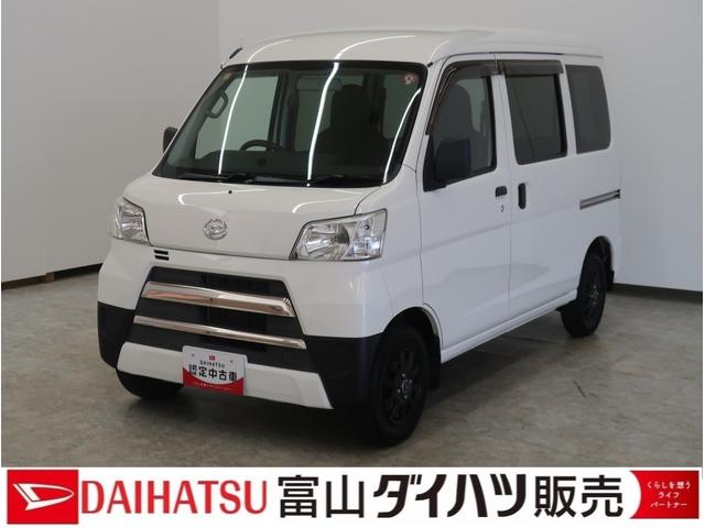 ハイゼットカーゴＤＸ四駆　キーレスリモコン　運転席エアバッグ　ＡＢＳ　アルミホイール（富山県）の中古車