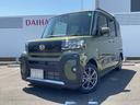 衝突回避支援ブレーキ、両側パワースライドドア、キーフリー（福岡県）の中古車