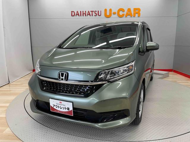 フリードＧ・ホンダセンシング（宮城県）の中古車
