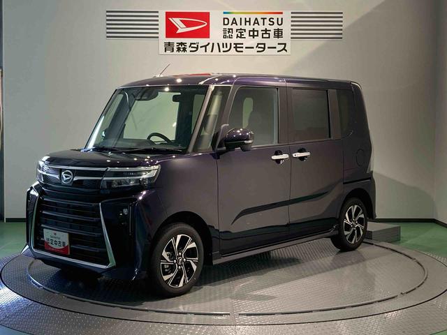 タントカスタムＸ（青森県）の中古車