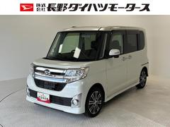  (長野県)