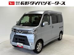  (長野県)