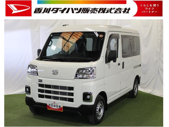 ハイゼットカーゴＤＸ４ＷＤ　ＣＶＴ　ディスプレイオーディオ　ＴＶ　バックカメラ　キーレスエントリー　両側スライドドア　ラジオ　オートライト　エアコン　パワステ　パワーウインドウ（香川県）の中古車