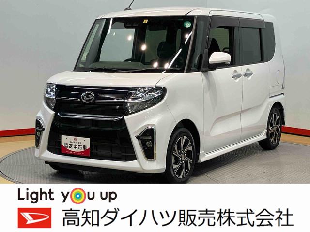 タントカスタムＸ７インチナビ　後方カメラ　ＵＳＢ入力端子　キーフリー　シートヒーター　電動スライドドア　ＬＥＤヘッドライト　オートライト　オートハイビーム　衝突被害軽減システム　クリアランスソナー（高知県）の中古車