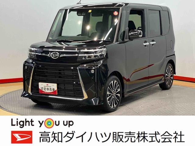 タントカスタムＲＳ後方カメラ　キーフリー　シートヒーター　電動スライドドア　ＬＥＤヘッドライト　オートライト　オートハイビーム　衝突被害軽減システム　クリアランスソナー（高知県）の中古車