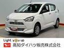 衝突被害軽減システム　オートハイビーム　クリアランスソナー（高知県）の中古車