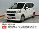 ＣＤチューナー　キーフリー　オートライト　衝突被害軽減システム（高知県）の中古車