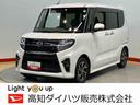 ７インチナビ　後方カメラ　ＵＳＢ入力端子　キーフリー　シートヒーター　電動スライドドア　ＬＥＤヘッドライト　オートライト　オートハイビーム　衝突被害軽減システム　クリアランスソナー（高知県）の中古車