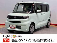  (高知県)